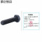蒙企智品 六角头螺栓8×45MM 发黑 个