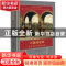 正版 不散的筵席(艺术中的饮食文化史) [英]吉莉安·莱利 商务印书