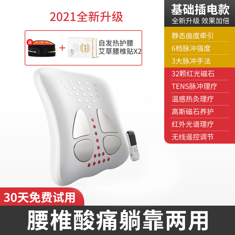 艾斯凯Y0B基础插电款腰部按摩器牵引器颈椎背部家用腰疼治疗腰痛理疗腰椎按摩仪神器高清大图