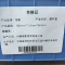 筱影 塑料盒180mm*125mm*80mm 个