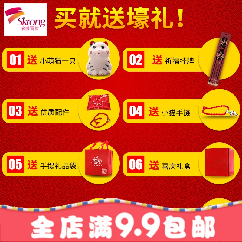 金色招财猫摆件 开业大号陶瓷财猫 店铺收银台电动摇手招财礼品
