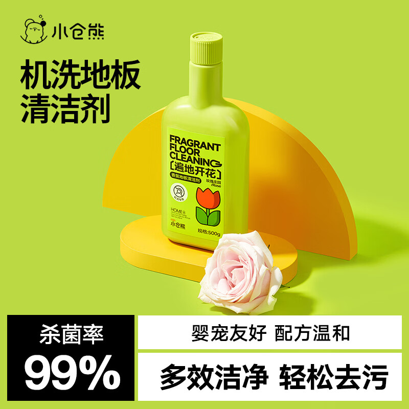 无水印强力去垢留香地板清洁剂(机洗)