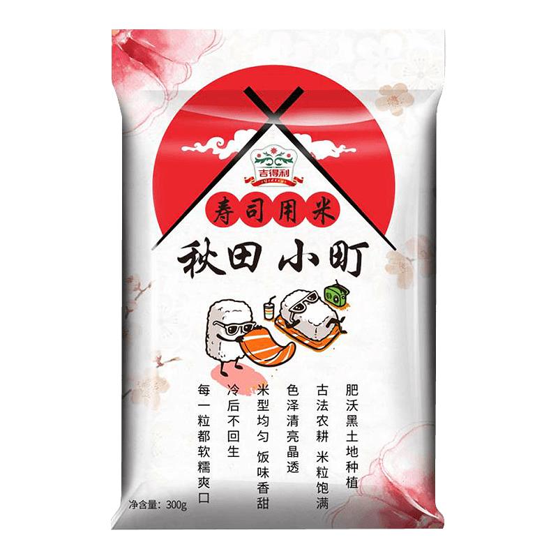 吉得利 秋田小町东北大米 圆粒饭团寿司米粥米300g