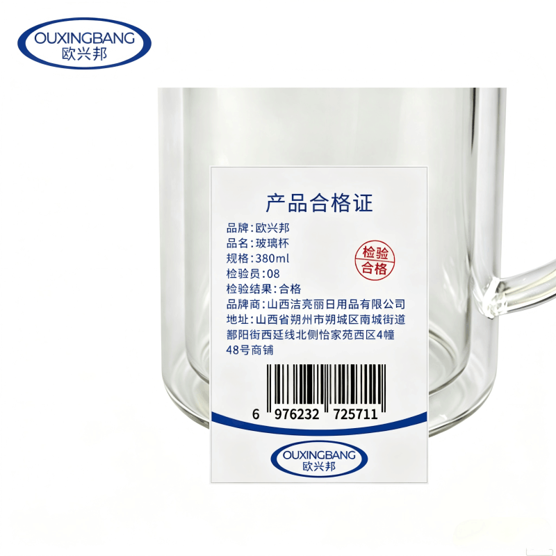 欧兴邦 玻璃杯 380ml 个图片