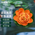 安赛瑞仿真荷花池塘鱼缸漂浮造景睡莲橙色直径28cm5J00157