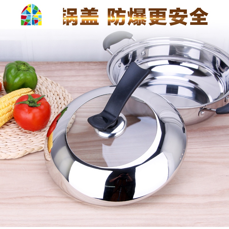 加厚不锈钢锅盖家用蒸锅锅盖通用汤锅盖炒锅锅盖可视钢化锅盖 FENGHOU 可立款16cm高清大图