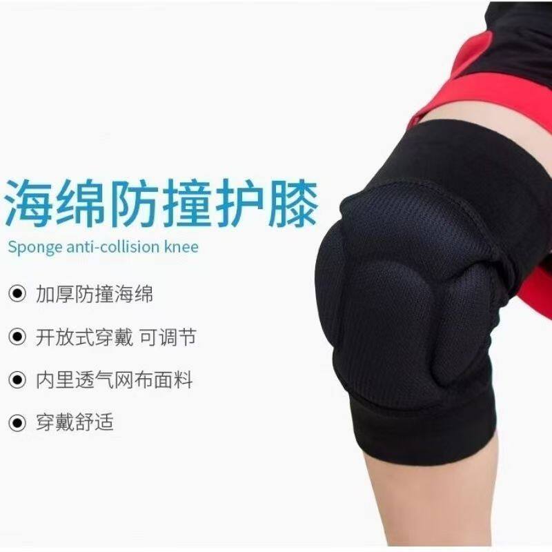 三连环 运动海绵护膝 黑色[加厚运动护膝普通款]2只(单位:双)高清大图