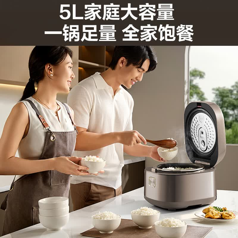 苏泊尔(SUPOR)苏泊尔电饭煲F50H73电饭锅0氟钛金属内胆无涂层更健康旋焰釜环流沸腾上下立体加热智能预约高清大图