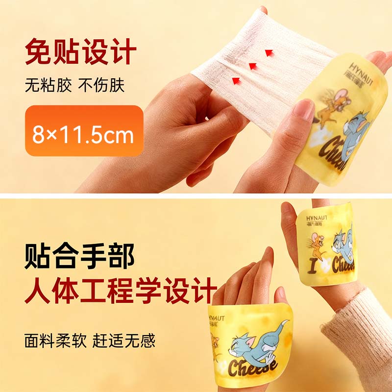 海氏海诺 自发热穿戴式暖手足宝冬季上班学习手脚保暖免粘贴暖宝宝草本艾草暖手足宝高清大图