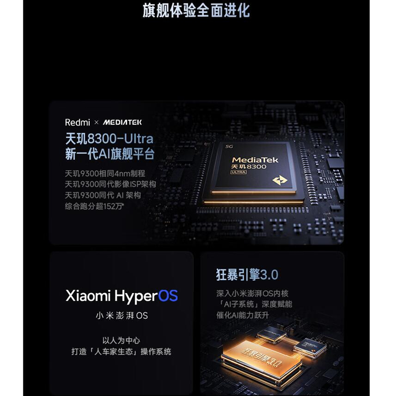 [原封]小米Redmi K70E 影青 12GB+512GB 天玑8300-Ultra 5G芯 小米澎湃OS 90W有线快充 二代1.5K直屏 5G智能手机 K70