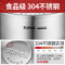 28cm大蒸锅[送汤勺+蒸布] 苏泊尔蒸锅家用304不锈钢加厚双层2层28cm电磁炉煤气灶蒸煮大号