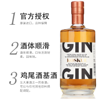 岚博陈年金酒 500ml