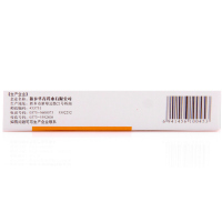 恒久远 盐酸金霉素眼膏 2g(0.5%)/支/盒用于细菌性结膜炎、麦粒肿及细菌性眼睑炎。也用于治疗沙眼。
