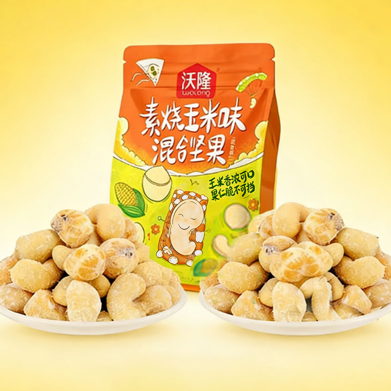 沃隆 混合坚果仁(素烧玉米味)100g 袋