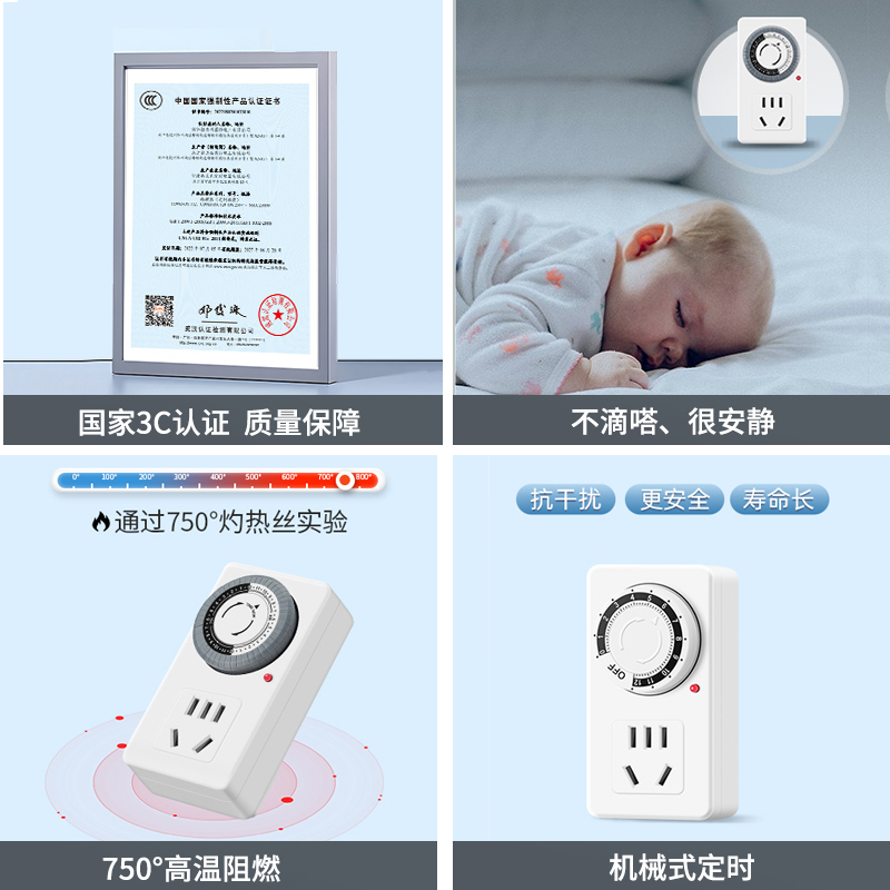 德力西定时器自动断电插座防过充开关计时电动车充电保护接拖线板高清大图