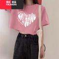 YIBUSHENG大码女装300斤宽松短袖休闲T恤胖mm多巴胺穿搭辣妹短粉色上恤 4XL 0336粉色