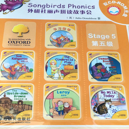 [正版]外研社图书外研社丽声拼读故事会 第五级套装(可点读)(配CD-R高清大图