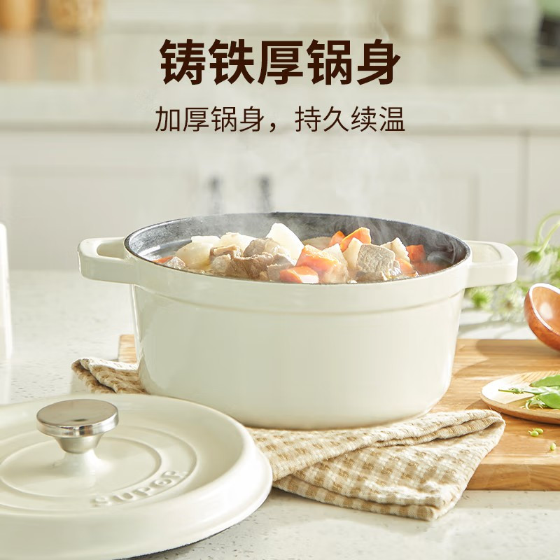 苏泊尔珐琅铸铁锅经典系列ET22MF01-C(茶白)高清大图