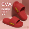 夏季eva防滑拖鞋女家居家用室内凉拖鞋高级感浴室洗澡防滑