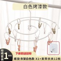 晒衣服床单不锈钢圆形螺旋式旋转阳台多功能晾衣架挂被子衣架|白色高锰钢粗10MM+12线夹 3个装[中店主推荐]