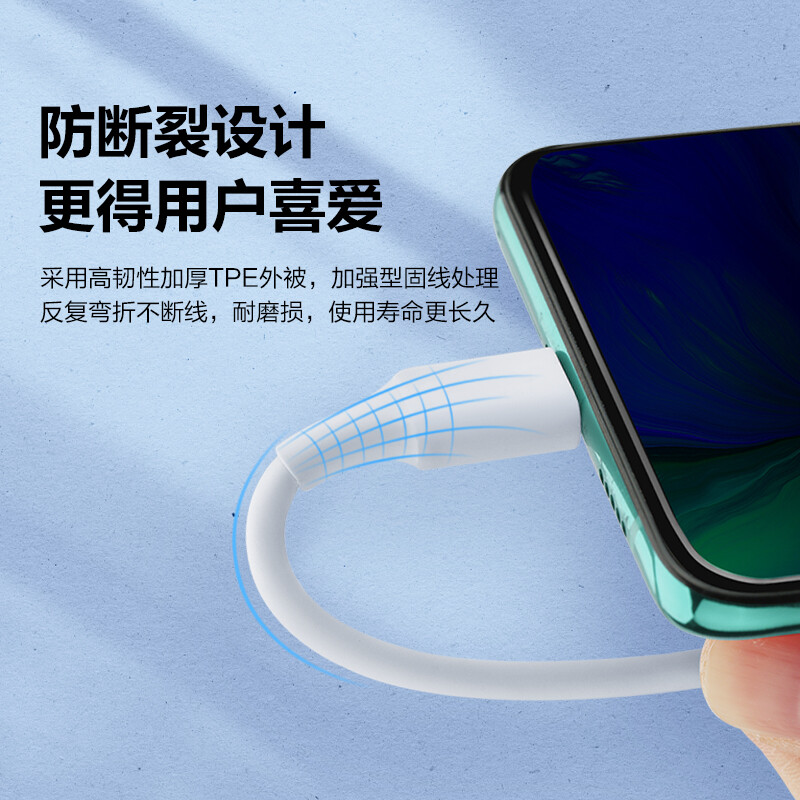 品胜type-c数据线PD100W双头ctoc快充5a通用苹果16promax/15小米华为手机iPad/Mac笔记本高清大图