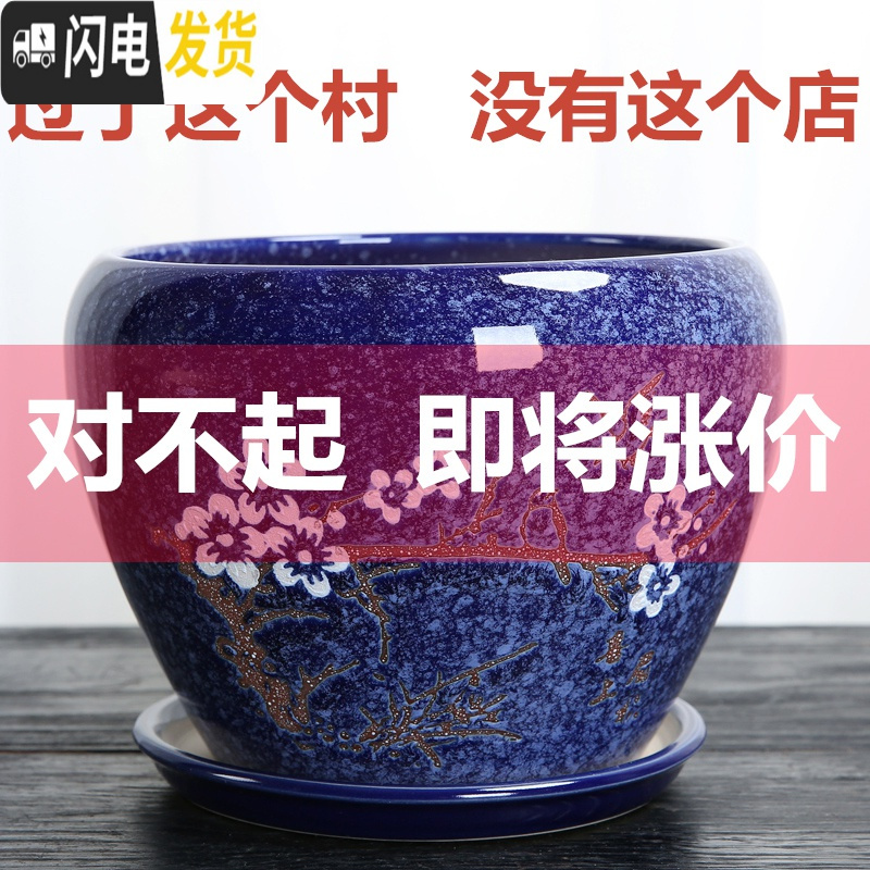 三维工匠花盆陶瓷大号特大带托盘绿萝创意家用吊兰兰花多肉小花盆 单个流釉蜻蜓点荷 中等花盆容器高清大图