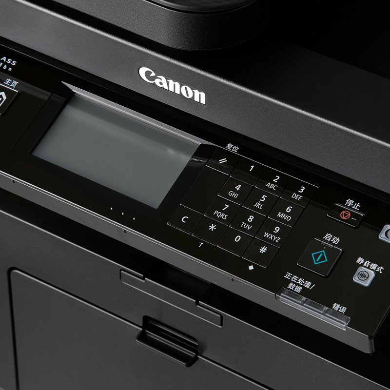 佳能（Canon）MF236n A4幅面 黑白激光多功能一体机 打印 复印 扫描 传真 网络 四合一 23页/分钟SZ