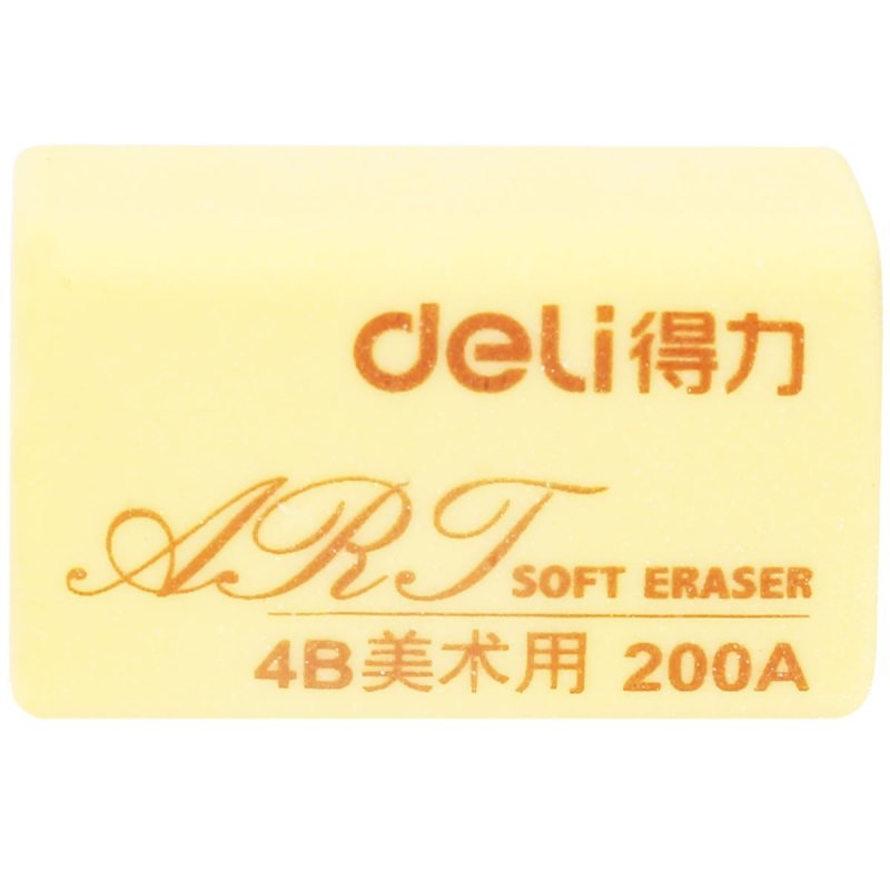 得力7535/4B考试美术绘图橡皮擦(个)