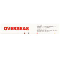 海外 布洛芬缓释胶囊20粒/盒 治疗感冒发热 发烧 头痛肌肉关节痛牙痛 药品【胶囊剂】【解热镇痛】