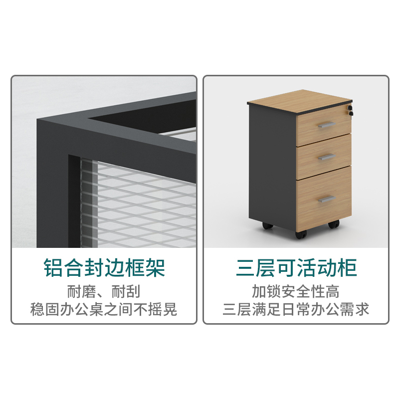 臻远办公桌职员办公室隔断屏风卡座 F字型双人位含柜