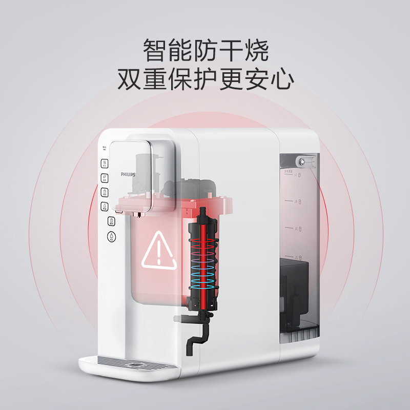 飞利浦(PHILIPS)家用净水器 小超人 K50 台上式免安装即热反渗透直饮净饮一体机ADD6812
