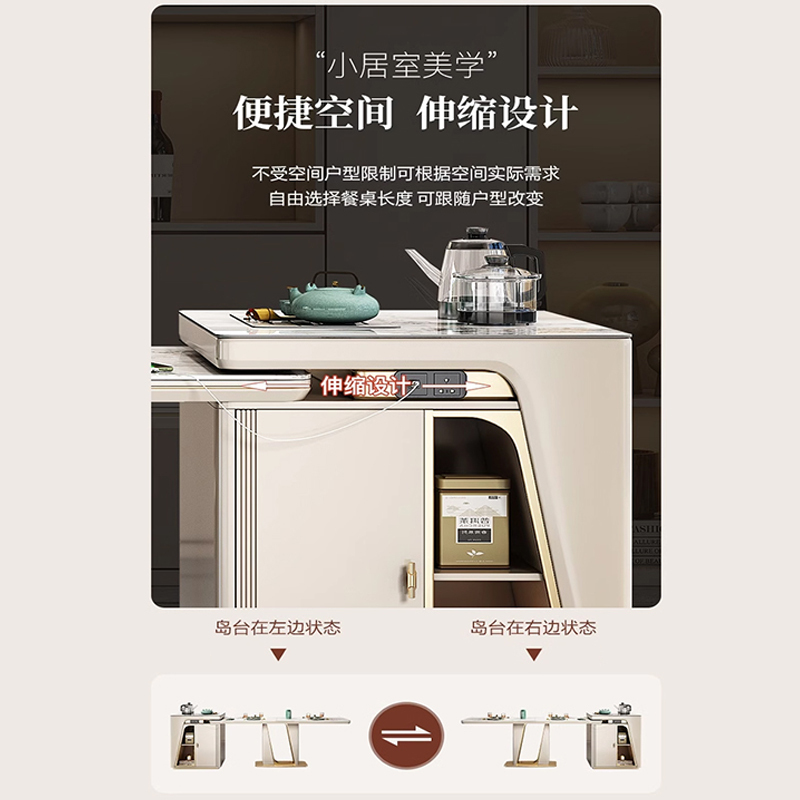 晋舰 轻奢岩板茶桌椅组合现代多功能岛台茶桌家用一体功夫茶台 2.0米