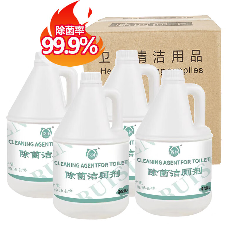 鋭神(RUISHEN)除菌洁厕灵 3.8kg*4桶/箱 洁厕液马桶清洁剂除垢除尿碱洁厕精