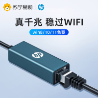 DHC-CT208 USB千兆网络卡