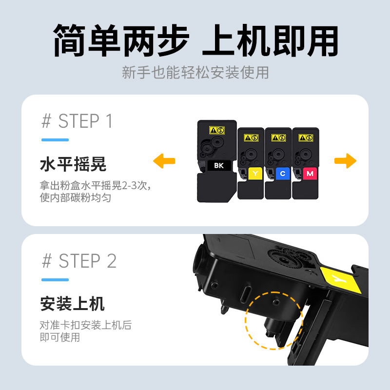 才进王者版适用京瓷TK-5323粉盒P5018cdn黄色碳粉P5018墨粉盒5018cdn墨粉复合机墨盒ECOSYS T