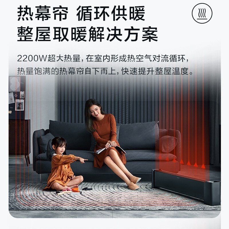 艾美特 (Airmate) 踢脚线 HD22-R36 家用取暖器电暖器遥控节能省电暖气片大面积浴室防水石墨烯速热移动地暖高清大图