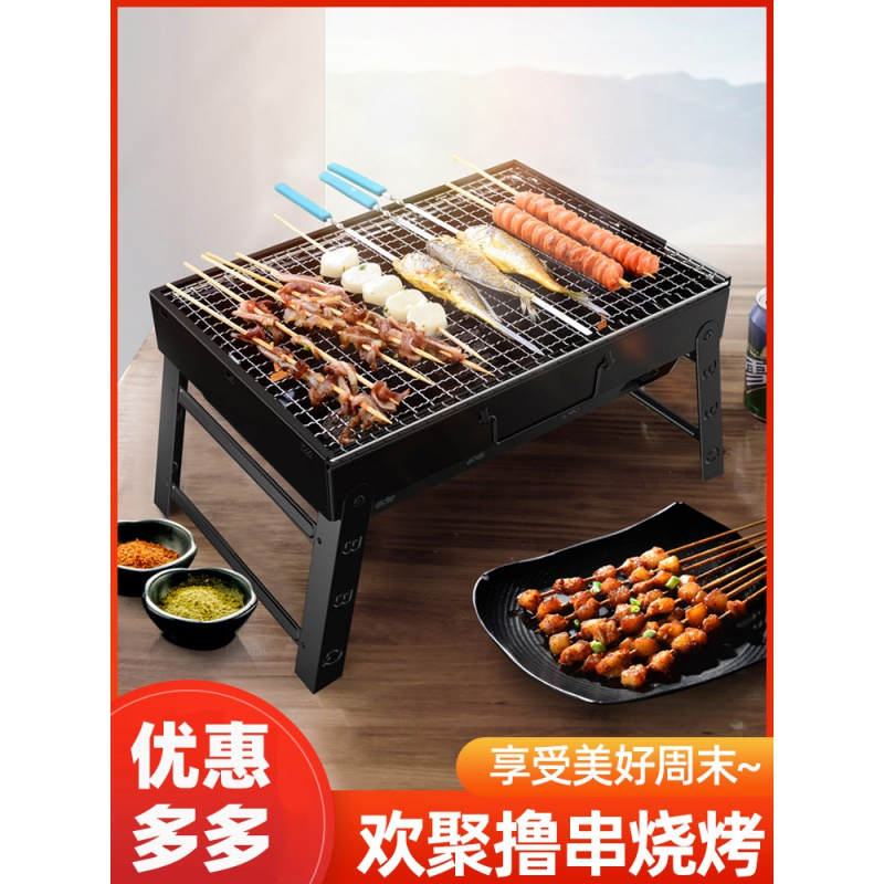 烧烤架户外迷你烧烤炉家用木炭用具烤串单人烤肉 炉子