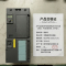 福佳琦 变频器控制分配器 6ES6440-2UD31-1CA1/个