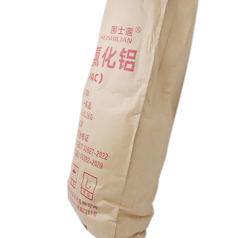 围士莲 聚合氯化铝 聚氯化铝 PAC LJ-05 含量30% 25kg 袋高清大图