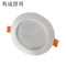利成照明 照明灯具 筒灯 4寸 12W