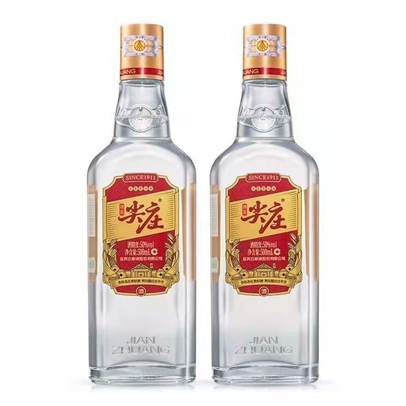 五粮液股份 尖庄大光 浓香型白酒50度500ml*2瓶