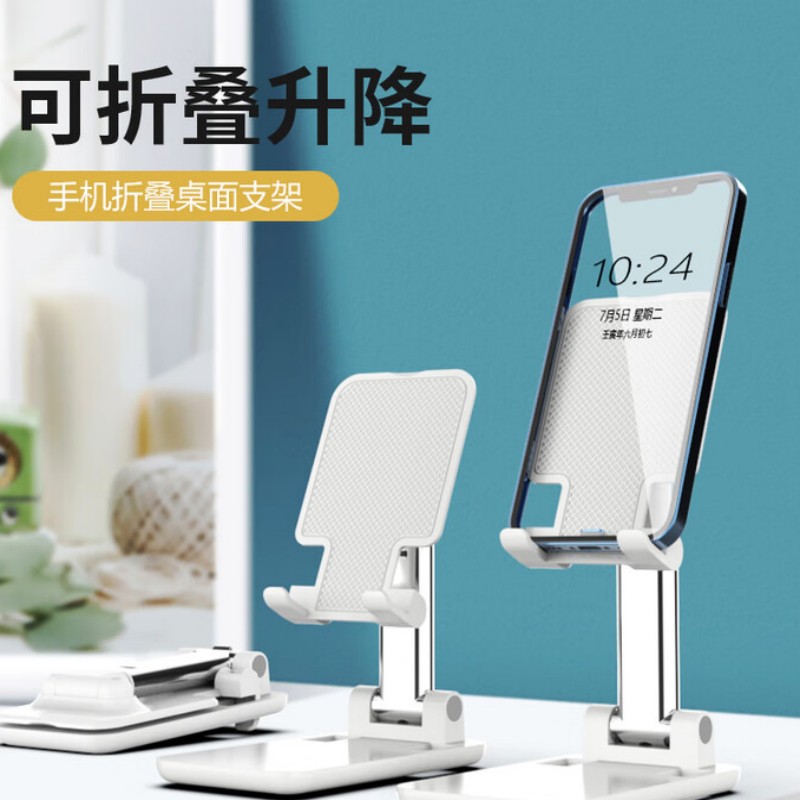 雅富仕 手机支架 f高清大图