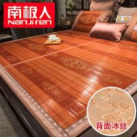 南极人凉席1.8米2米床双人竹席子1.5米家用竹子冰丝1.2米草席1米5 宽0.8x长1.9m【直筒】 木纹席【反面冰丝席配枕套】