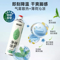巨奇 鞋袜除臭喷雾 ( 绿茶360ml*1+白皂360ml*1)/组(5组起订)