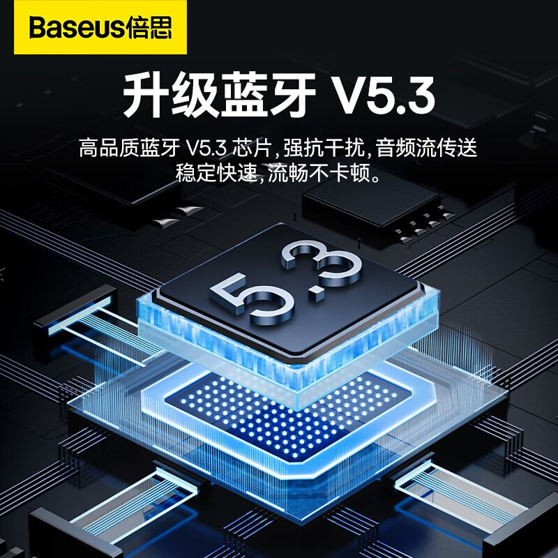 倍思W04真无线蓝牙耳机迷你半入耳式降噪低延迟音乐运动跑步高清大图