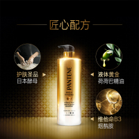 潘婷白金双管家族无硅油奢焕盈润洗发水530ml 强韧 亮泽 头皮护理