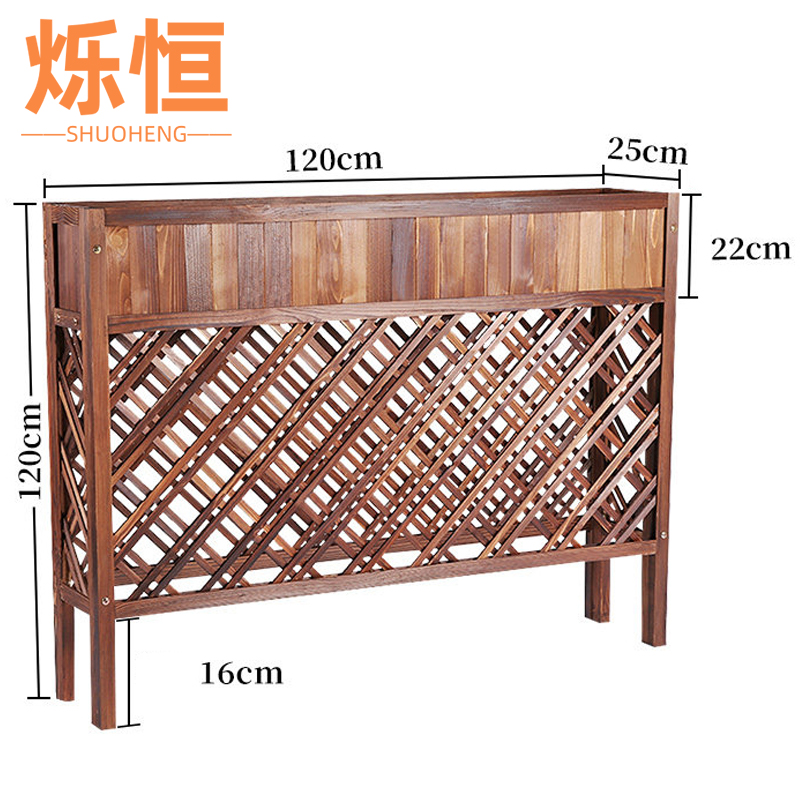 烁恒 花箱木质个