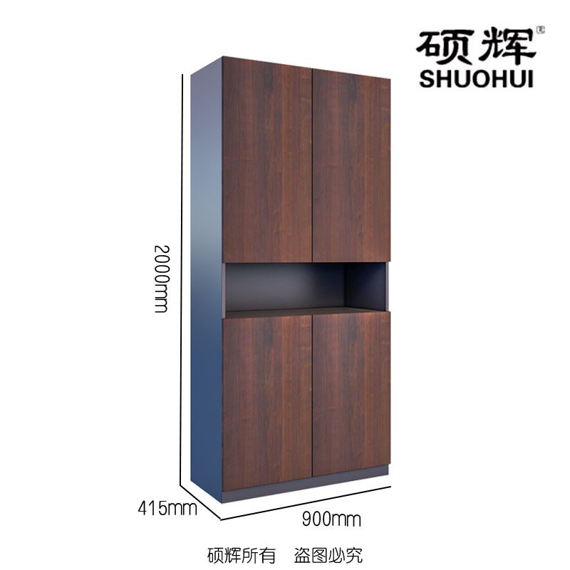 [硕辉]EJZ-04S09文件柜 简约现代书柜 办公家具储物收纳柜 落地置物架