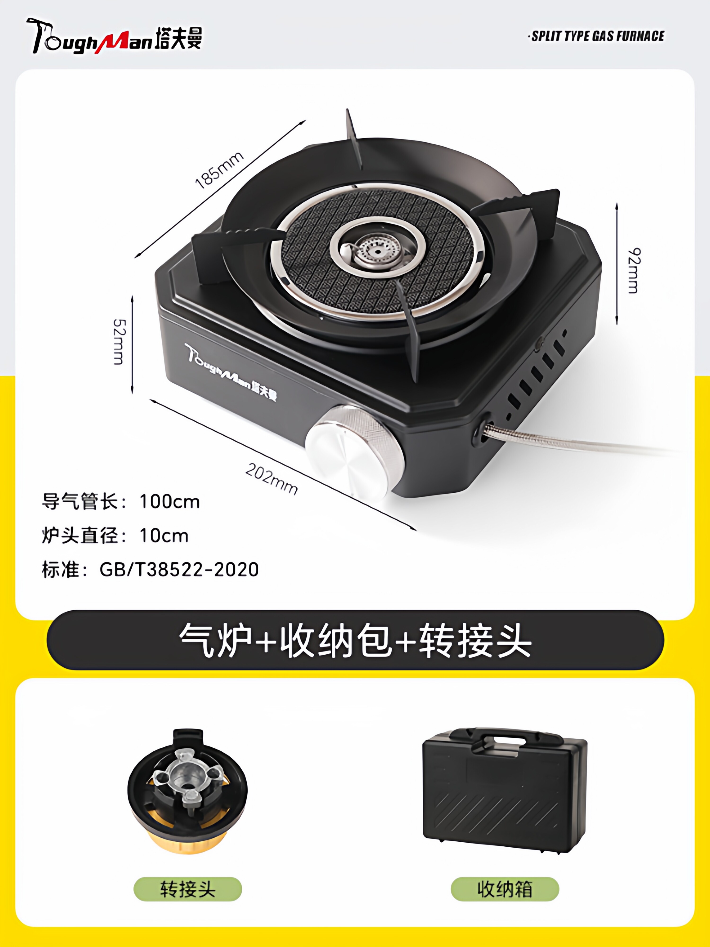 分体式卡式炉户外露营野炊便携式炉子炉灶家用新款灶台炉具燃气炉