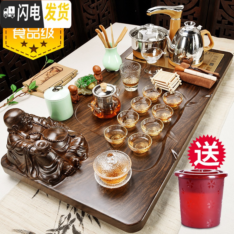 三维工匠茶盘实木茶具套装家用客厅全自动功夫茶台办公室会客紫砂茶壶茶杯 1新弥勒佛紫砂茶具全自动 36件